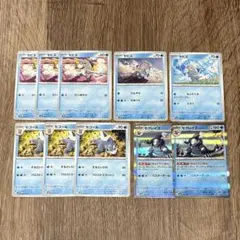 セビエ セゴール セグレイブ (計10枚)のサムネイル