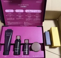 【未開封】Attenir ドレスリフト トライアルセット＋α