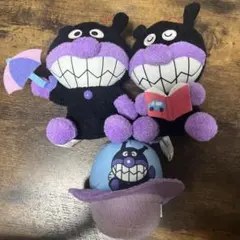 ばいきんまん ぬいぐるみ マスコット 3体セット