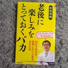 Item thumbnail for item 22b9cc4a-f739-490f-9ea9-7bb8362d4a46