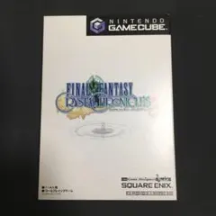 Wiiでも遊べます❗️ゲームキューブ ファイナルファンタジー・クリスタルクロニクル