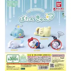 サンリオ カプセルトイ