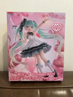 2025年最新】初音ミクプライズの人気アイテム - メルカリ