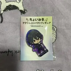 2025年最新】あんさんぶるスターズ!! SPOTLIGHT アクリルスタンド 朔間