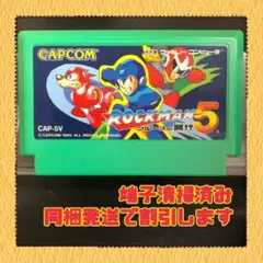 FC ファミコンソフト　ロックマン５