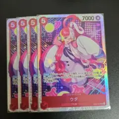 ユウタ様 リクエスト 2点 まとめ商品