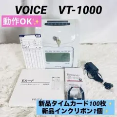 2026年最新】タイムレコーダー VT-1000の人気アイテム - メルカリ