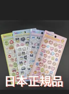 タマゴッチキャラクターシール4枚セット