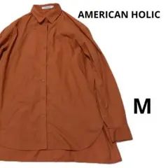 【美品】アメリカンホリック　オレンジ 長袖シャツ ゆったり