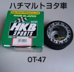 三菱 日産 H82W H92W EK オッティ ワークスベル ショートボス 三菱 日産 H82W H92W EK オッティ ワークスベル ショートボス - メルカリ