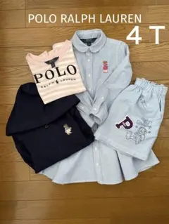 まとめ売り　ポロラルフローレン