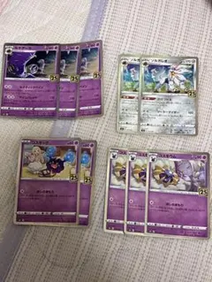 ALL PSA10】コスモッグ コスモウム ソルガレオ ルナアーラ 25th - メルカリ