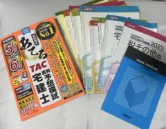 最新・新品未使用】公立中高一貫校 適性検査 対策問題集 都立中 おまけ 