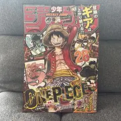 ★超希少★少年ジャンプ綴じ込み付録世界のマーク1〜9コンプ？ 週刊少年ジャンプ29号の とじ込み付録は
