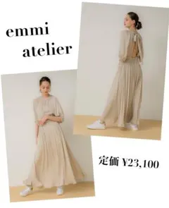 【emmi atelier】バックオープンワンピース ベージュ