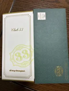 Club 33 東京ディズニーランド 印刷物