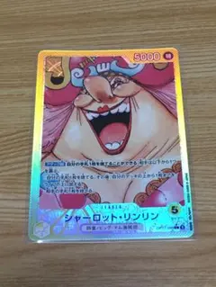 シャーロット・リンリン OP17-099 Ｌ リーダー パラレル リーパラ 1장