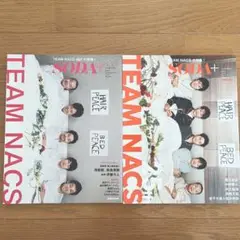TEAM NACS 雑誌 SODA 2冊セット