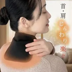 カイロポケット付き ネックウォーマー　マグネットボタン