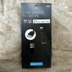 ライトニングケーブル Apple公式認証品 iPhone 未開封 箱潰れ
