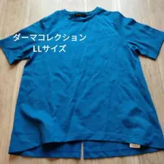 DAMA collection 青 半袖