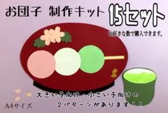 Item thumbnail for item 3f612401-1702-47a2-b8f1-7b23f3ab3dfb