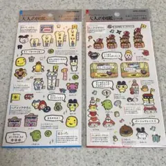 大人の図鑑シール たまごっち　おみせっちシリーズ 2枚セット　カミオジ