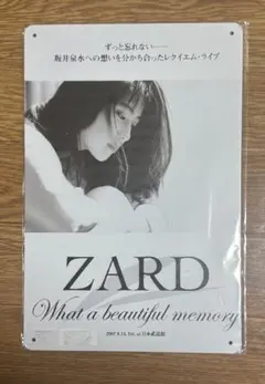 2026年最新】坂井泉水 ポスターの人気アイテム - メルカリ