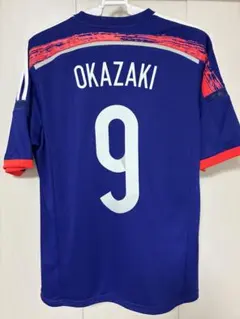 サッカー日本代表 岡崎慎司 ユニフォーム　ワールドカップ W杯　本田圭佑 堂安律のサムネイル