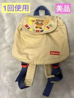 最終値下げ価格【MIKIHOUSE/ミキハウス】リュック ベージュ 美品