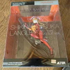 アルター アニメ