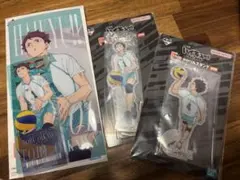 ハイキュー　1番くじ　青葉城西セット