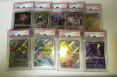 【PSA8】 9枚セット Pokemon TCG AR SAR ポケモンカード