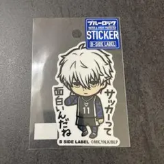 ブルーロック B-SIDE LABEL ステッカー 凪誠士郎