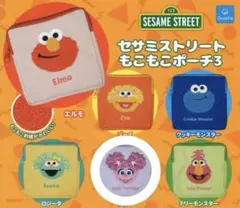 セサミストリート もこもこポーチ3 アビー