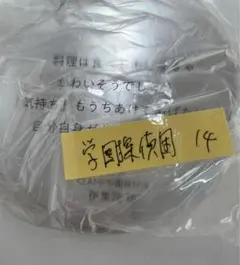 CLAMP展 入場特典 ステッカー まとめ売り 学園特警デュカリオン - メルカリ