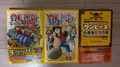ＯＮＥ　ＰＩＥＣＥ　3冊セット