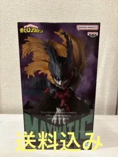 僕のヒーローアカデミア MAXIMATIC IZUKU MIDORIYA