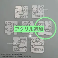 NCT ステッカー　I♡ オーダーページ NCT ステッカー I♡ オーダーページ