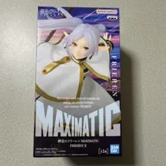【送料込み】葬送のフリーレン MAXIMATIC FRIEREN Ⅱ フィギュア