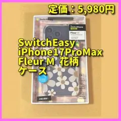 SwitchEasy iPhone17ProMax Fleur M 花柄