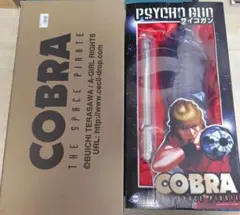 2026年最新】COBRA リアルスケール・サイコガン の人気アイテム - メルカリ