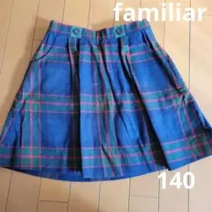 FAMILIAR チェック柄スカート 140サイズ