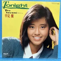 EP 早見優 / Tonight A-5052