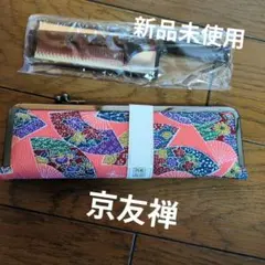 ちゃちゃ様 リクエスト 2点 まとめ商品