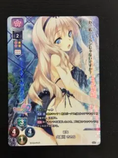 lycee リセ 冬馬かずさ GP予選 上位賞プロモ p - メルカリ