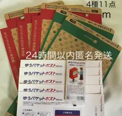 ゆうパケットポスト専用箱 ネコポス用ダンボール箱 メルカリ公式柄 梱包 新品 m