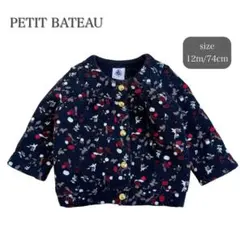 まとめ アウター