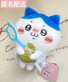 ちいかわ　ぽてたまぬいぐるみ　ハチワレ　報酬　ナガノキャラクターズ　即日発送‼︎