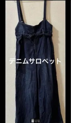 パンツ オーバーオール